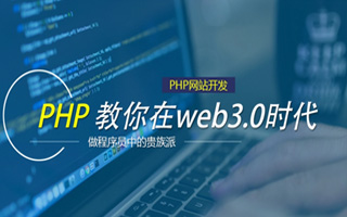 张北 ,php声明和调用变量的符号是什么？